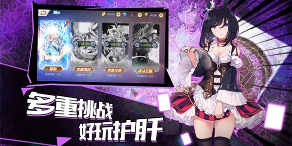 回合制手游排行榜