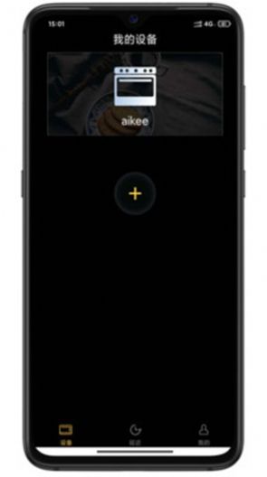 Aikee 3