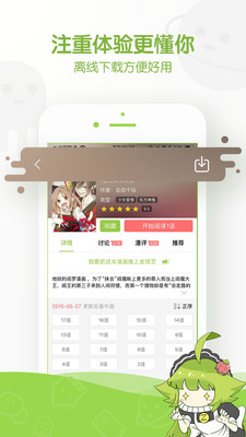 长弓燧龙原神刻晴2