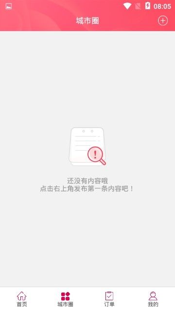 幸福海口1