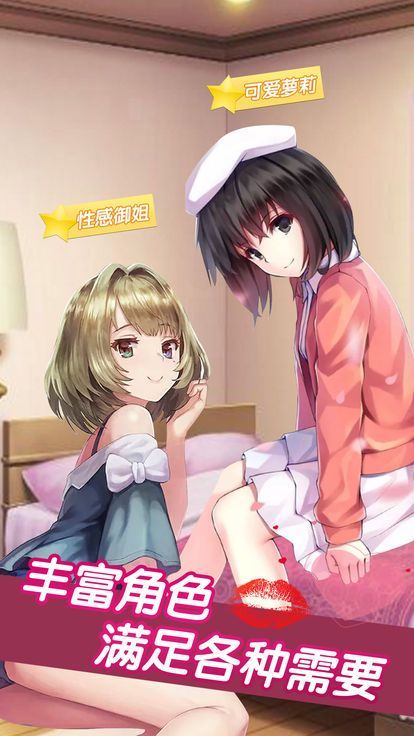 少女心动了1