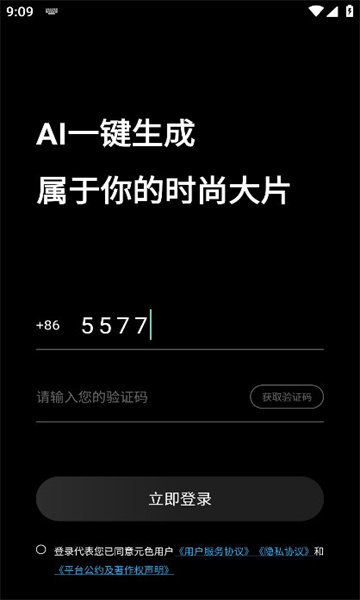 元色写真1