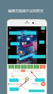 gif动图制作无水印2
