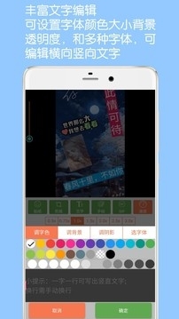 gif动图制作无水印3