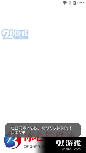 冰心软件库