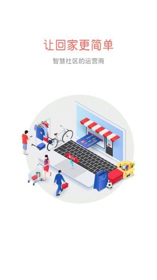 社区plus3