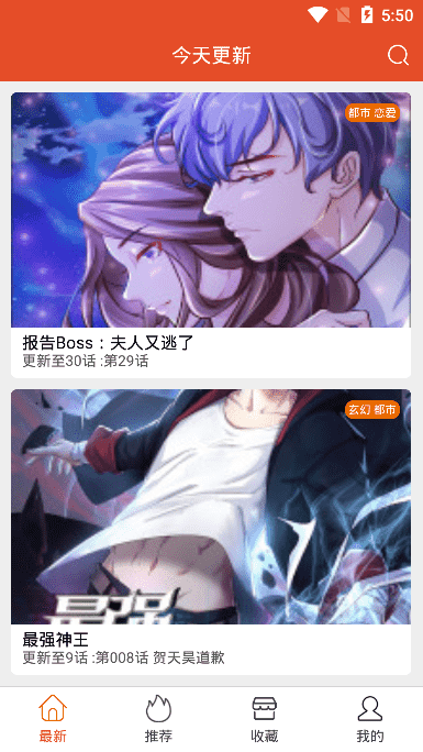 免漫画1