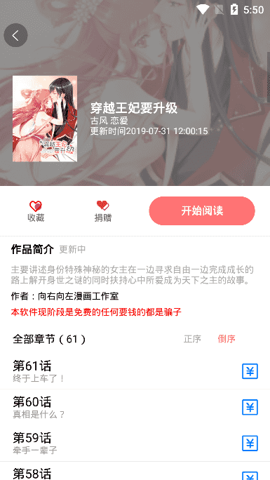 免漫画3