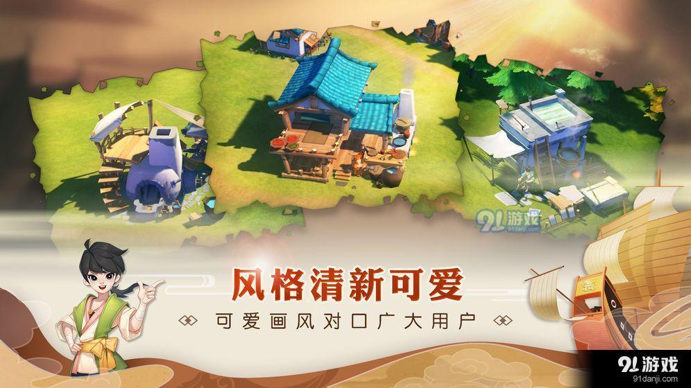 代号：南海1