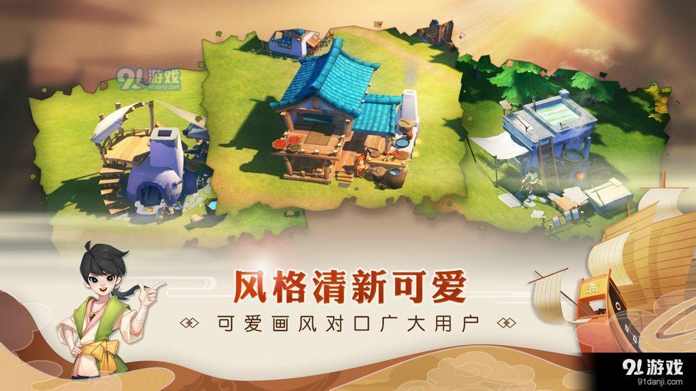 代号：南海2