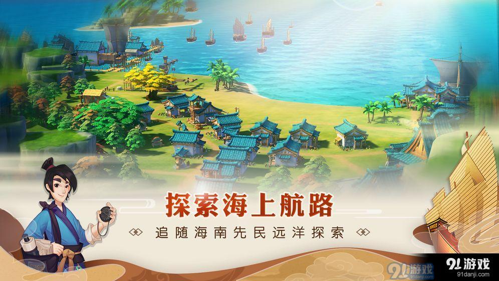 代号：南海4