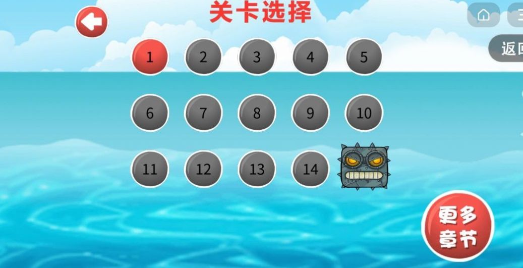 抖音豆豆探险闯关游戏免广告最新版1