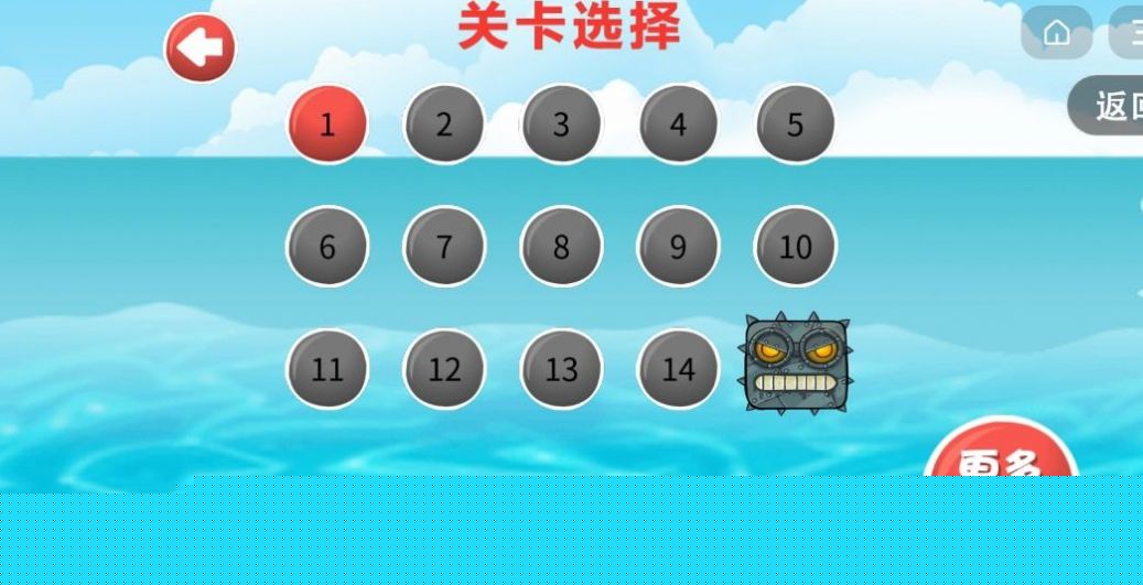 抖音豆豆探险闯关游戏免广告最新版