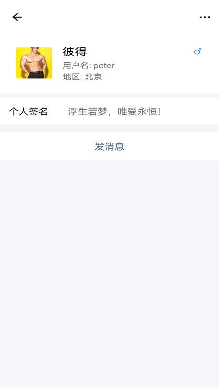 一企聊3