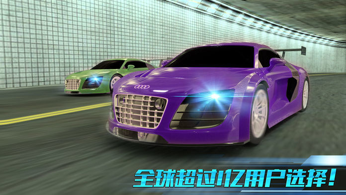 拇指飞车3