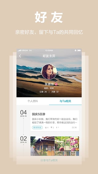 Own1