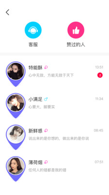探花同城2