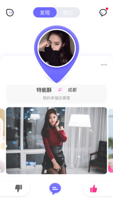 探花同城3