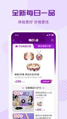 环球购物2