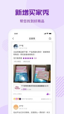 环球购物3