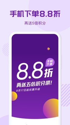 环球购物
