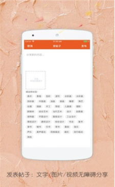 四禾美术(四禾美术学院)v2.7.6 安卓免费版2