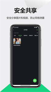 DT小听摄像头扫描1