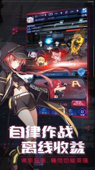 阿尔特斯超越时空安卓版3