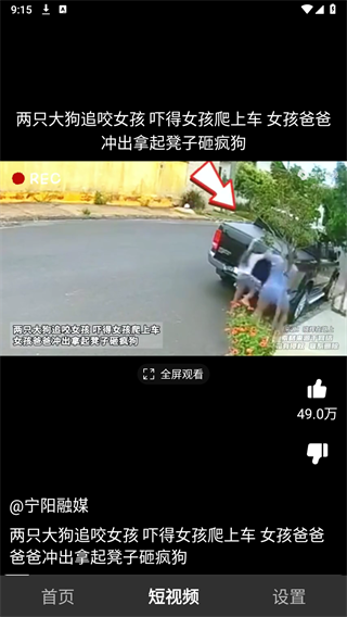 云音短视频1