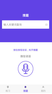 信息系统项目管理(信息系统项目管理师真题)v1.0.4 免费版2