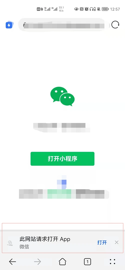 微信小程序跳转微信小程序怎样做到不跳出弹窗提示 