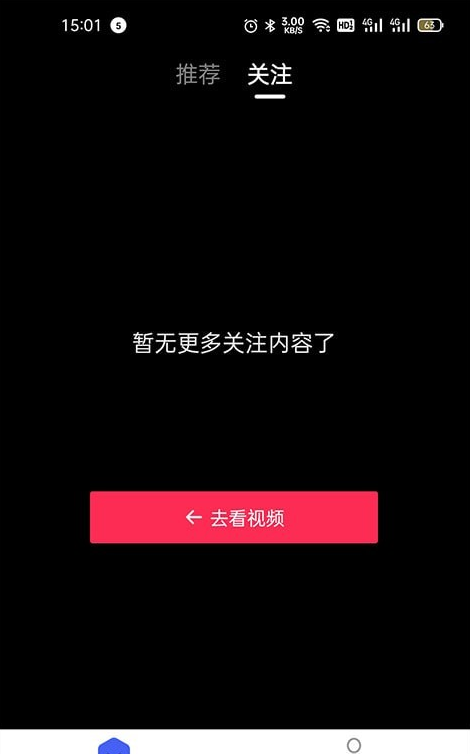 悦热点3
