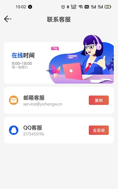 悦热点4