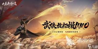 大奉打更人手游如何参加天渊征伐
