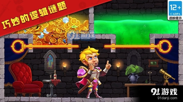 最强拯救计划3
