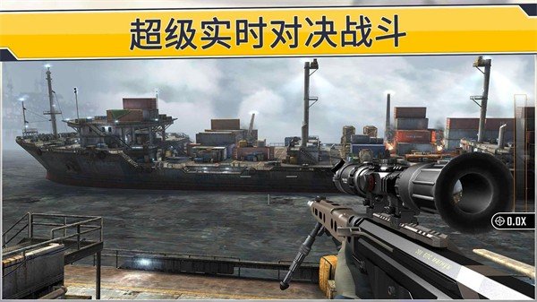狙击突袭特种行动无限子弹版1