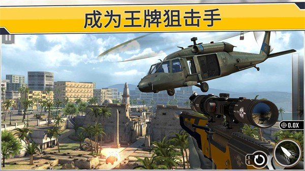 狙击突袭特种行动无限子弹版4