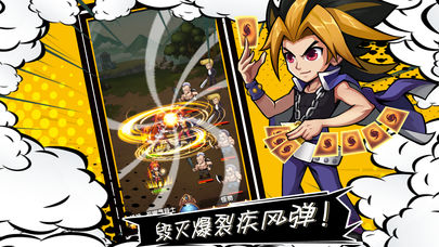 漫画群英会入口界面3