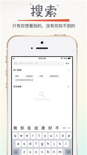 漫画专家app1