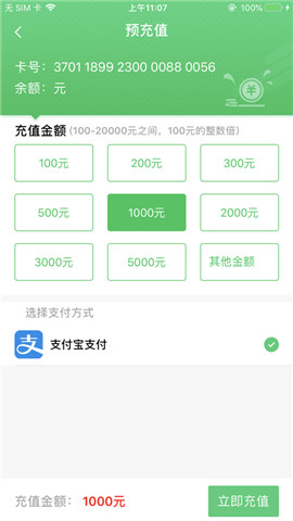 ETC小助手3