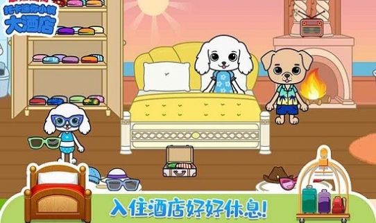 托卡迷你小镇大酒店1