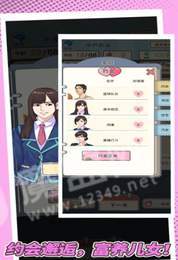 打工仔变成大老板1