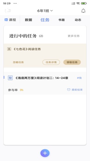 攀登阅读阅读助教3