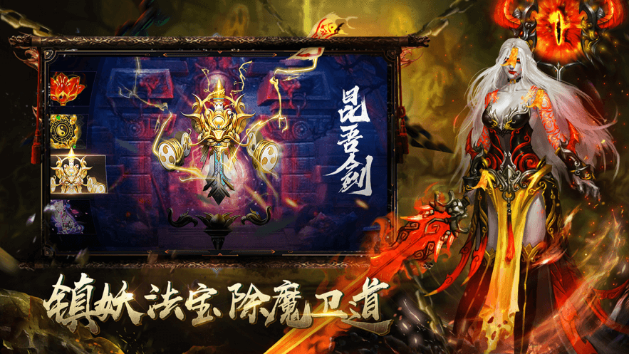 玄门道尊2