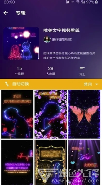 快手壁纸(快手壁纸图片)V1.0.1 安卓免费版2