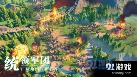 万国觉醒自动采集资源