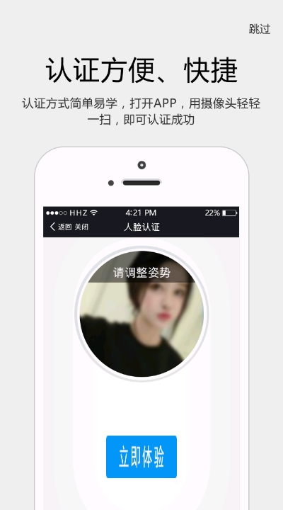 内蒙社保认证4