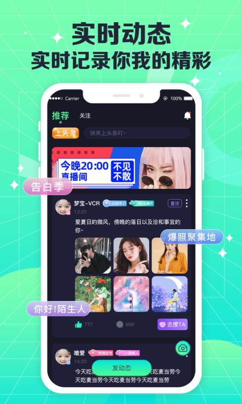 CoCo电音2