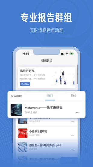 报告查一查4