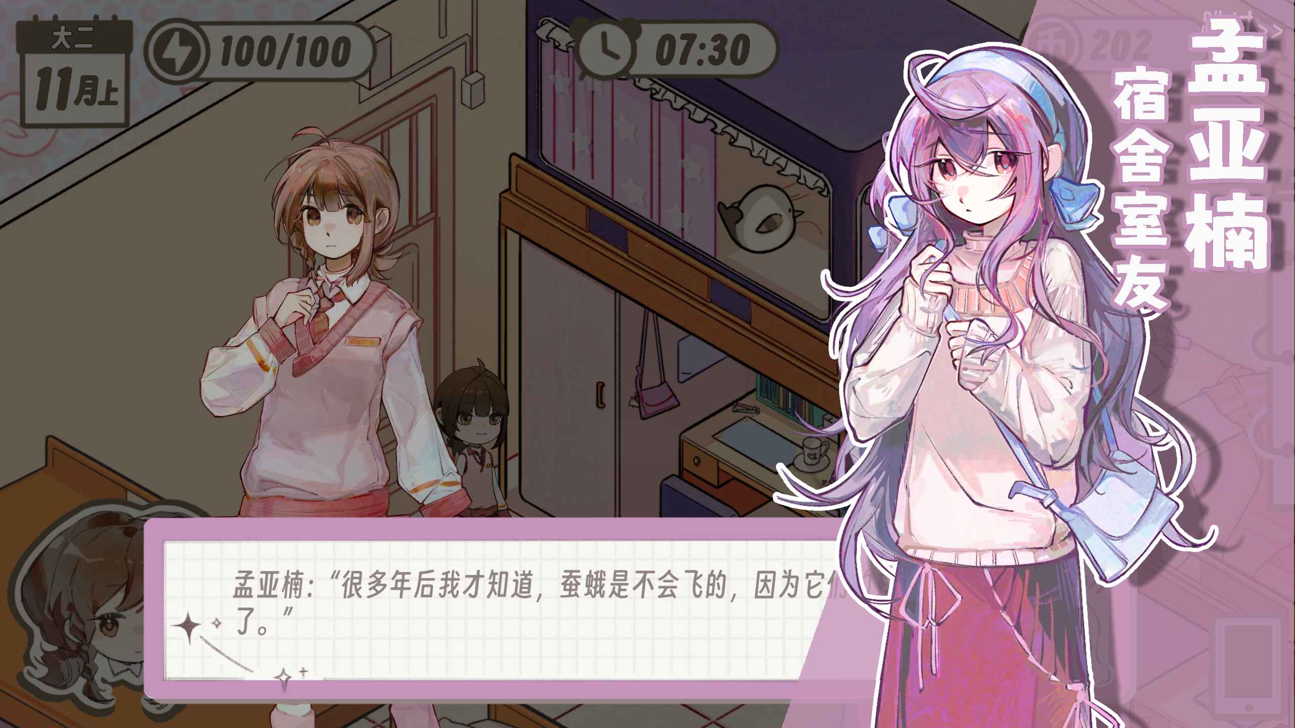 拣爱无限资源2